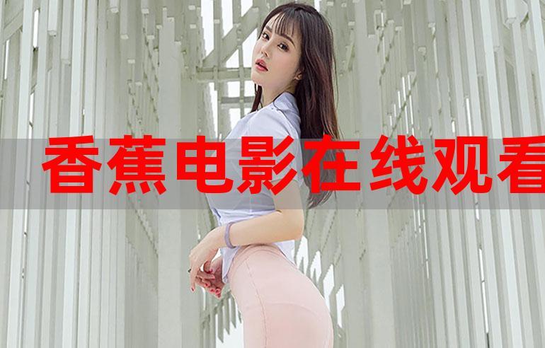 好省App影院：免费在线看高清大片，最新电影资源一键收藏（长尾关键词：好省App电影资源、在线看高清大片、最新电影免费收藏）
