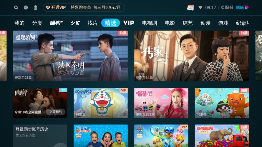 4010首播影院在线播放 | 最新高清电影电视剧免费看 | 无广告极速观影体验
