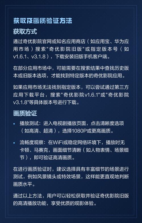 根据“6v影院”生成SEO标题（包含3个长尾关键词）：

**6v影院最新网址入口 | 6v影院在线观看免费高清电影 | 6v影院手机版追剧神器**
