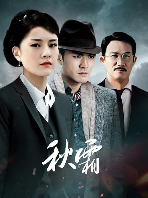 18岁以下禁止观看在线的相关介绍