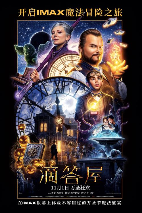 九州影院在线电影 - 最新热播电影免费观看，高清画质无广告，畅享极速观影体验