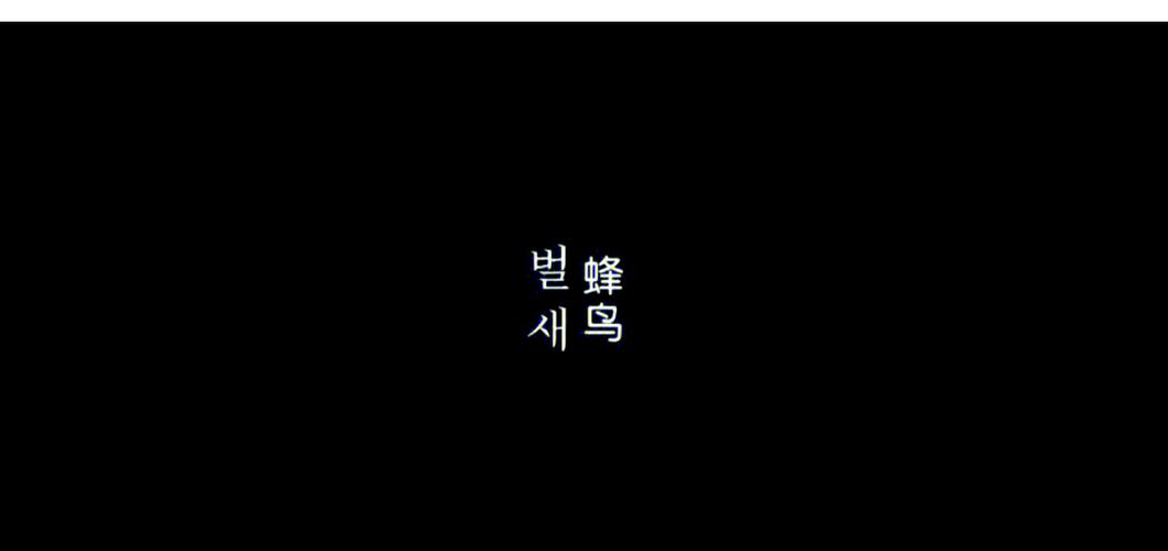 老湿影院费x看免费入口，高清无删减版在线观看与最新资源分享