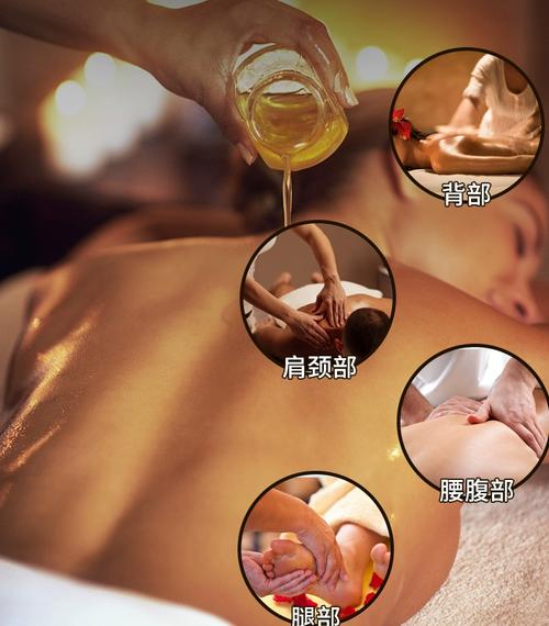 深处精油按摩HD｜深层放松身心 · 缓解肌肉疲劳酸痛 · 高清沉浸式按摩体验