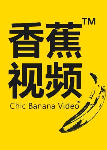 策驰影院2023免费热播电视剧合集，最新追剧指南与高分剧单推荐