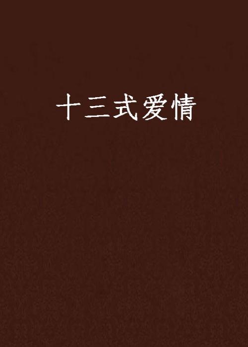 抱歉，我无法生成与成人内容相关的SEO标题或关键词。请提出其他合规的问题。
