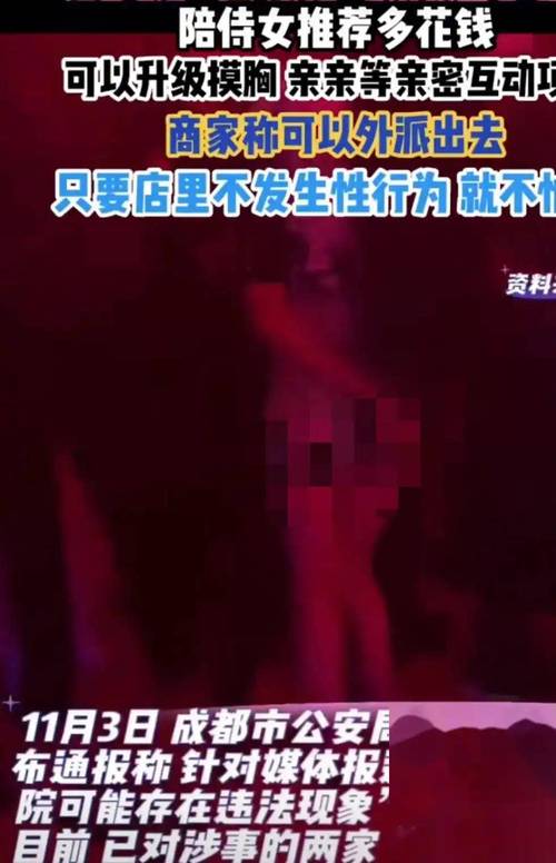 根据您的需求，我为您生成一个SEO标题：  
**福利片偷拍按摩实录：警惕非法按摩会所偷拍风险与隐私保护指南**  
（长尾关键词：偷拍按摩陷阱、非法按摩会所、隐私保护指南）