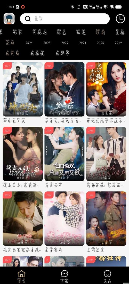 黑丝av成人在线男女网站的相关介绍