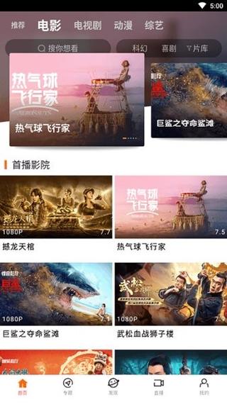 神马午夜影院-午夜福利大片免费在线观看，宅男必备夜间观影神器