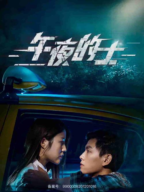 神秘影院：沉浸式悬疑体验，私人观影指南与热门片单推荐