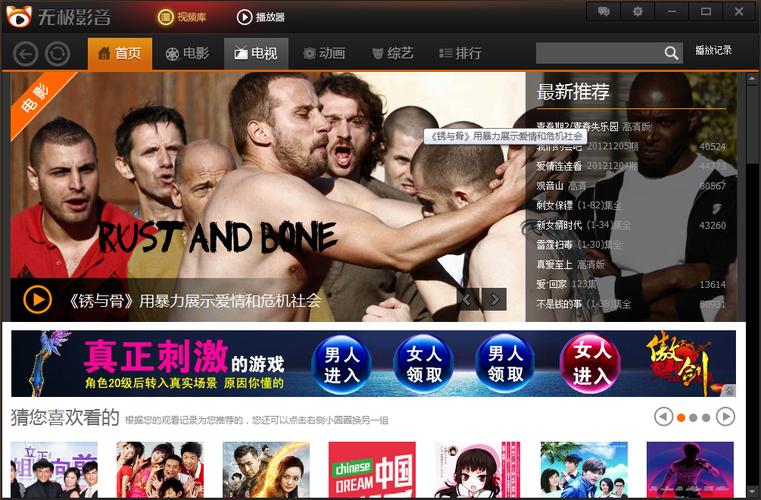 南瓜影院在线免费追剧神器 - 全网热门影视资源大全极速播放