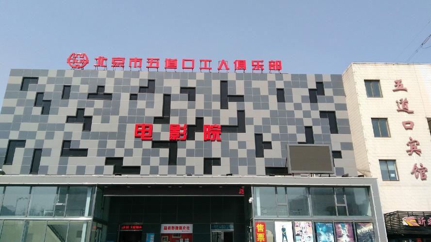 琪琪免费电影院 - 在线高清免费观影平台 | 最新电影 | 热门影视剧