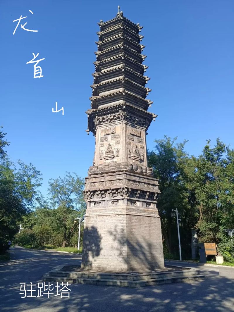 龙德广场万达电影院的相关介绍