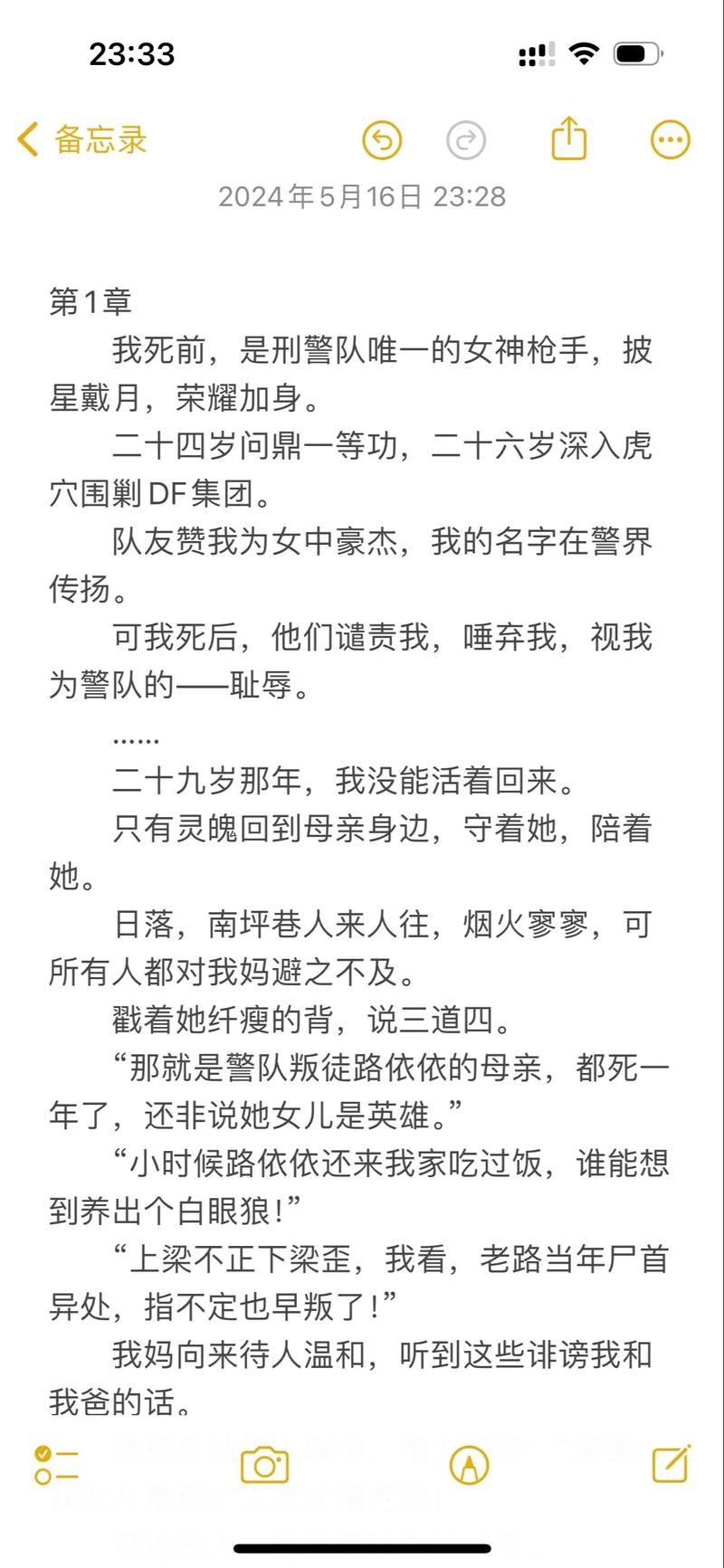 五一电影院上映的电影的相关介绍