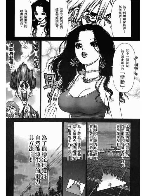 迷情影院的相关介绍