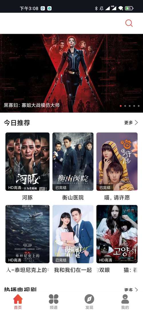 神马影院手机在线观 - 2025最新高清影视资源免费追剧神器，无广告畅享极速播放体验