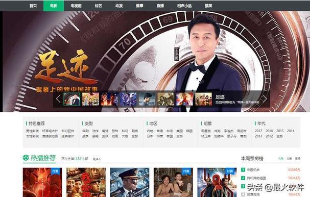 光棍影院机版1111免费安装教程，2024最新版影视APP下载与使用指南