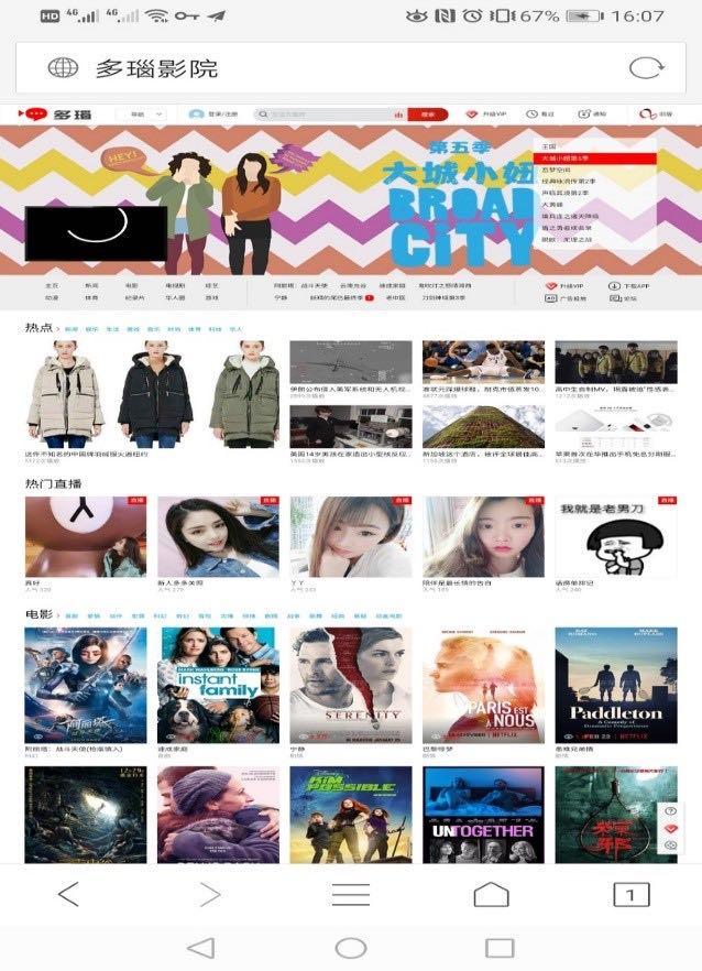 四海影院在线观看热播剧《繁华》全40集高清完整版，四海影院最新电影大片推荐及免费追剧指南