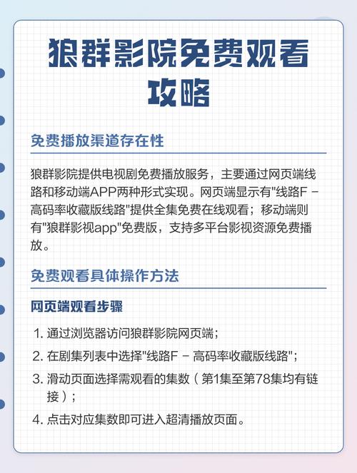 八戒影院手机在线观看 - 高清免费追剧、神马电影资源、无广告极速播放