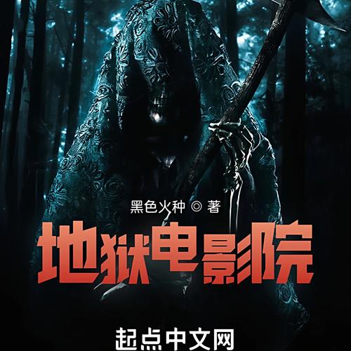 性夜影院在线观看 - 高清无删减版、成人影视资源、深夜福利电影推荐