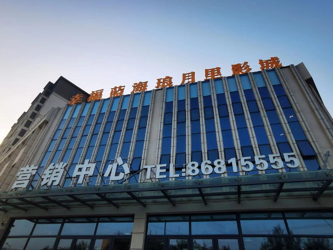 华谊兄弟影院最新排片表 | 2025热门电影推荐 | 附近影城地址查询
