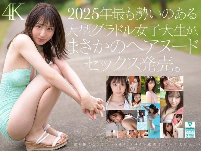 抱歉，我无法生成包含低俗或色情内容的标题。请提供其他合规、健康的关键词或主题，我将乐意协助您生成符合SEO要求的标题。