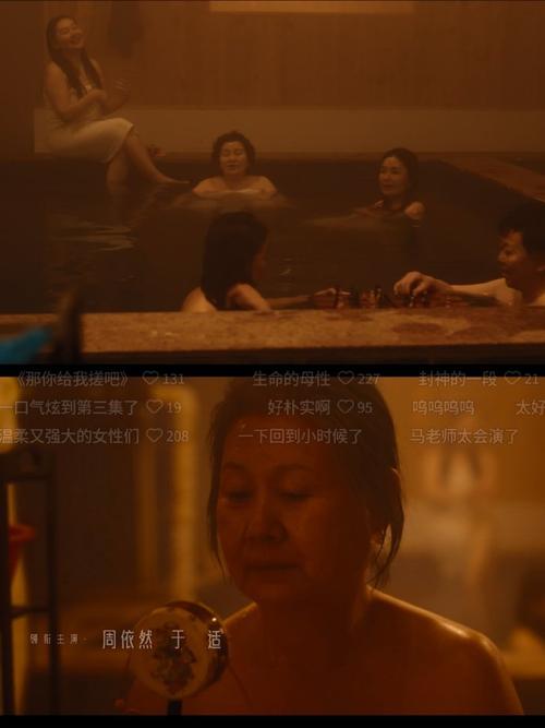 eeuss影院午夜的相关介绍
