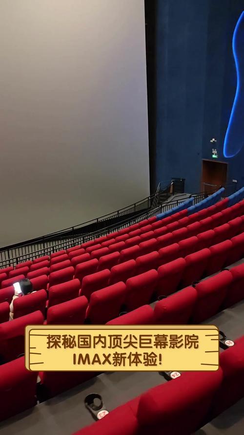 中国影院最新排片查询 | 2025热门电影推荐与在线选座指南