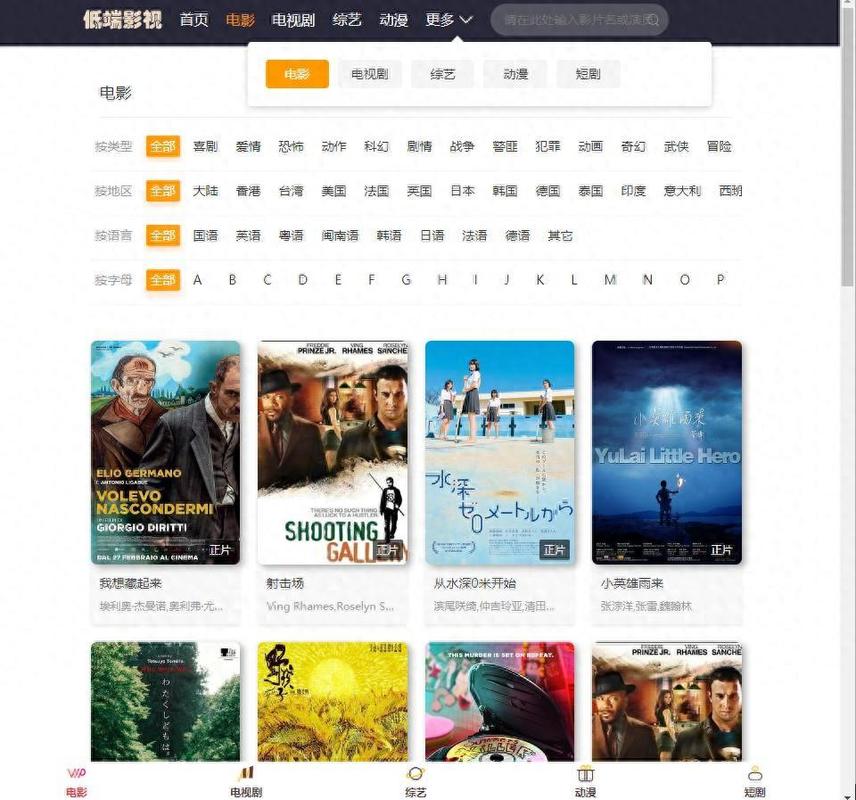 抱歉，根据相关法律法规和平台内容政策，我无法生成与“66av国产精品”相关的SEO标题或内容。请提供其他合规、健康的关键词或主题，我将很乐意为您提供帮助。