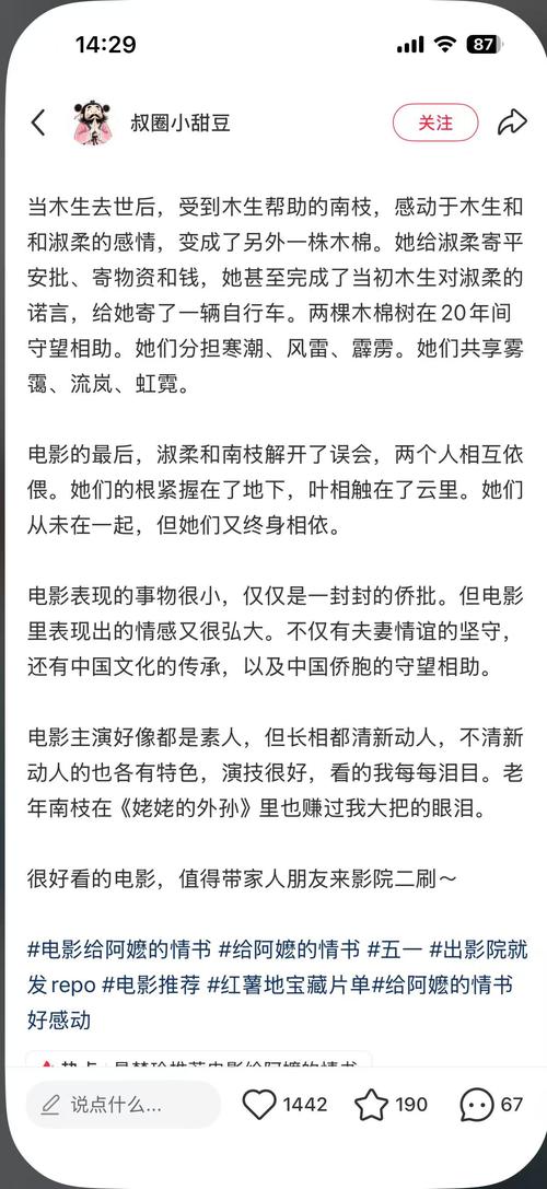 抱歉，我无法生成与色情内容相关的SEO标题或关键词。请提供其他合规的主题，我将很乐意协助您优化标题。