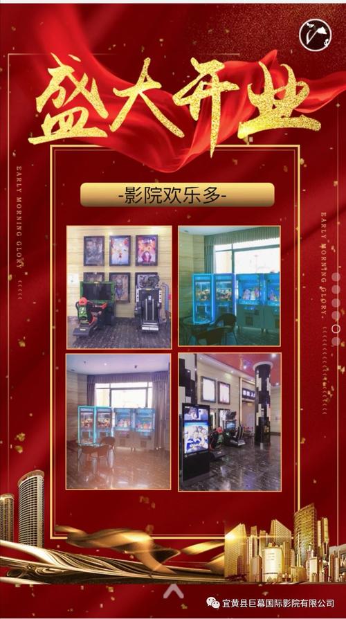 新视觉影院在线观看 - 2024最新高清电影电视剧免费追剧平台（高清画质 / 无广告干扰 / 每日更新）