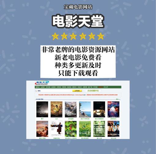 777电影院院2最新影讯在线观看 - 2025热门电影推荐与VIP会员专享片单