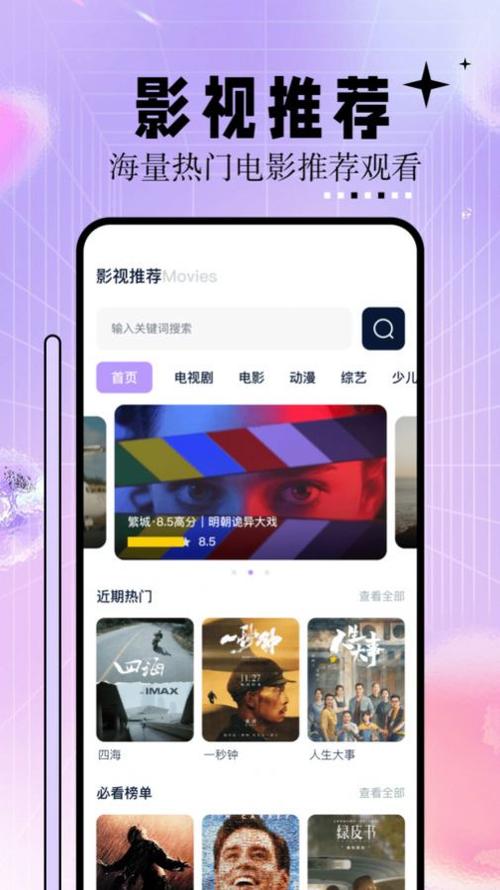 大光明电影院｜百年历史建筑打卡｜上海南京西路老字号观影指南｜怀旧影迷必去