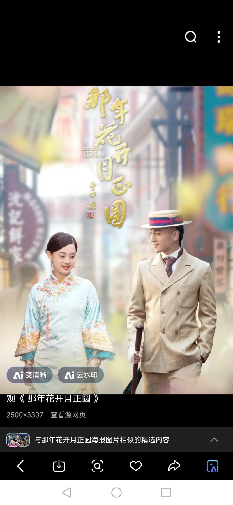 【2025年影院热映新片推荐】《流浪地球3》｜《哪吒之魔童闹海》｜《疯狂动物城2》最新排片（近期上映电影/热门电影推荐/周末观影指南）