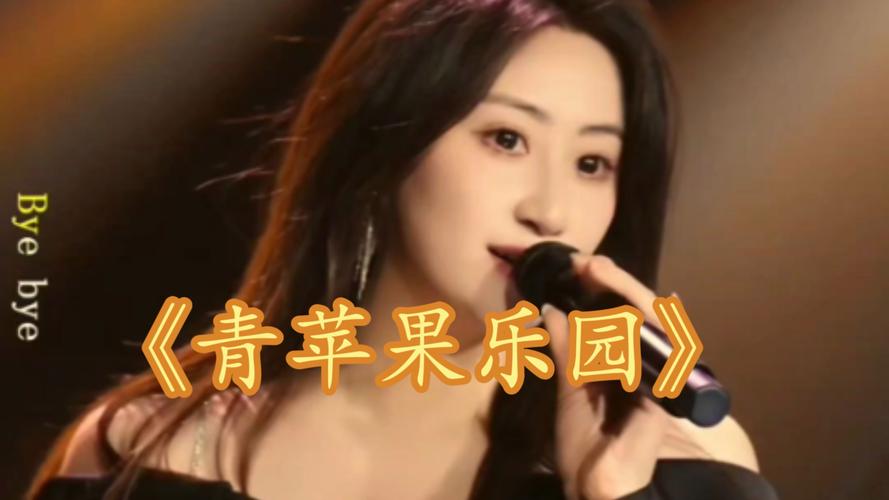 青苹果乐园影院免费观看全集 | 最新热播电影 | 高清无广告追剧神器