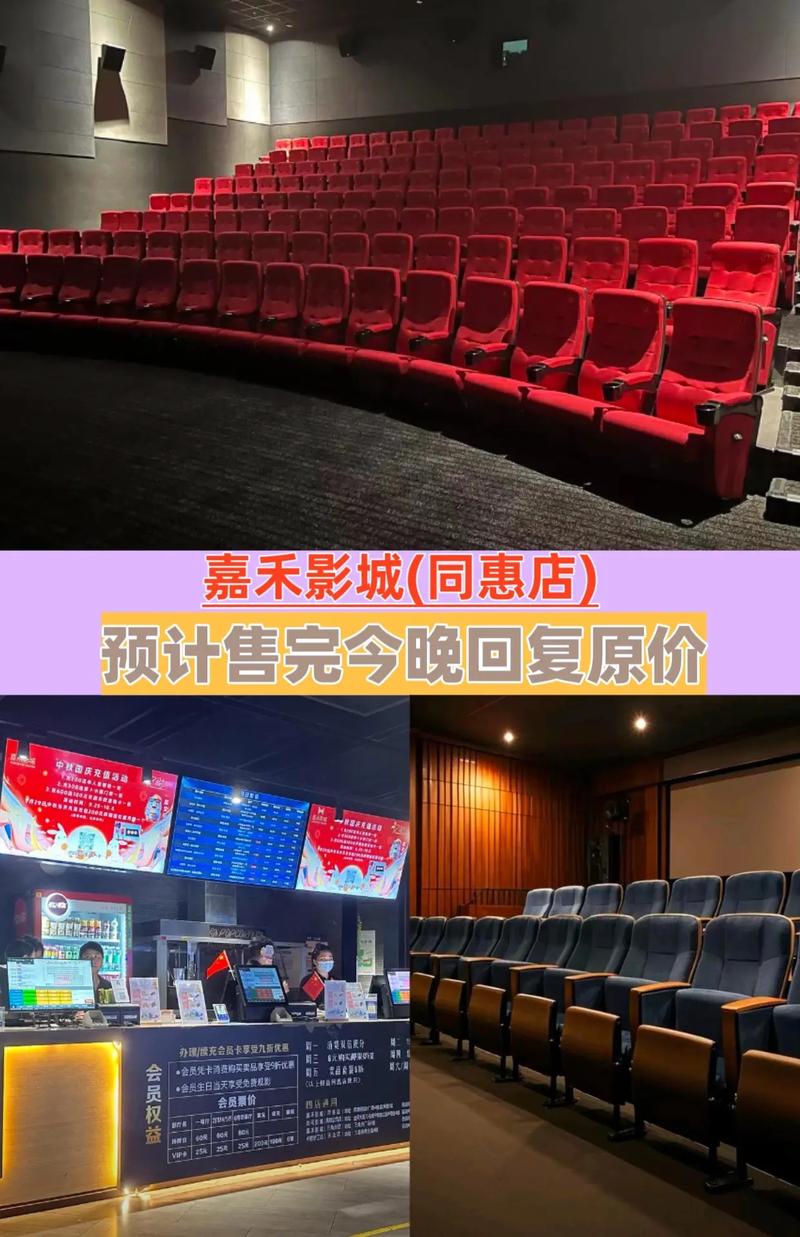 4480新高清影院 - 2025最新免费影视大全，全网高清无广告追剧神器，1080P蓝光画质在线观看