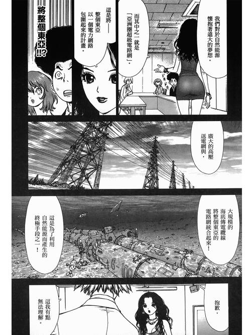 射射影院的相关介绍