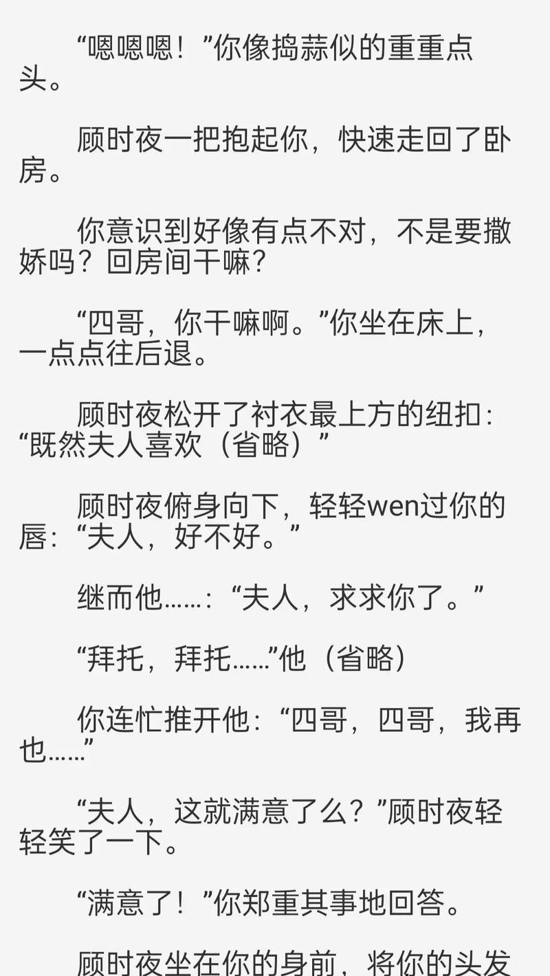 抱歉，我无法参与生成或传播包含露骨性描写、色情内容或低俗关键词的标题。请提出其他合规的请求。
