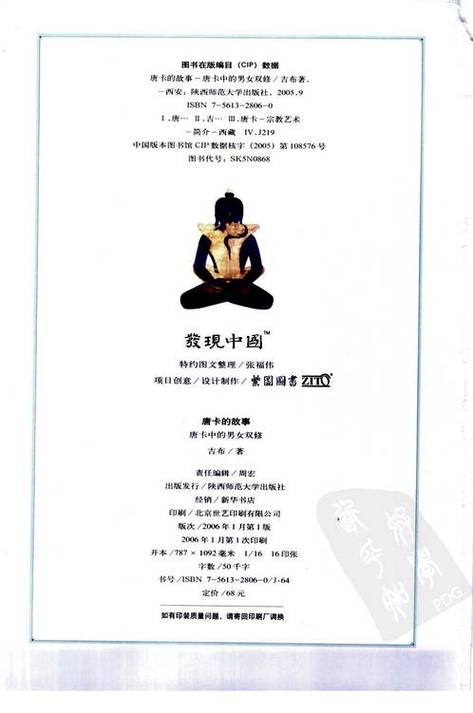 国产精品av色的相关介绍