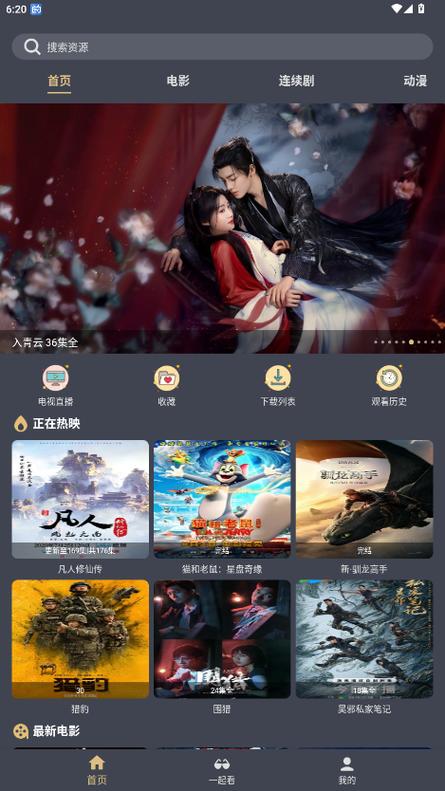 98影院的相关介绍