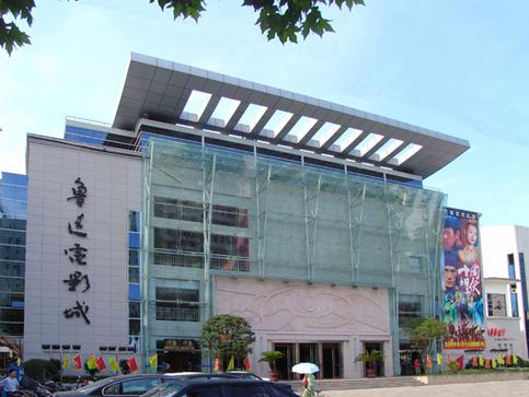 九七电影院院电影推荐：经典高分港片《无间道》完整版在线观看，重温警匪卧底巅峰之作