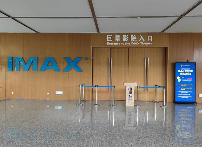 私人影院包间观影指南 | 情侣私密空间推荐 | 2024最新私人影院体验攻略