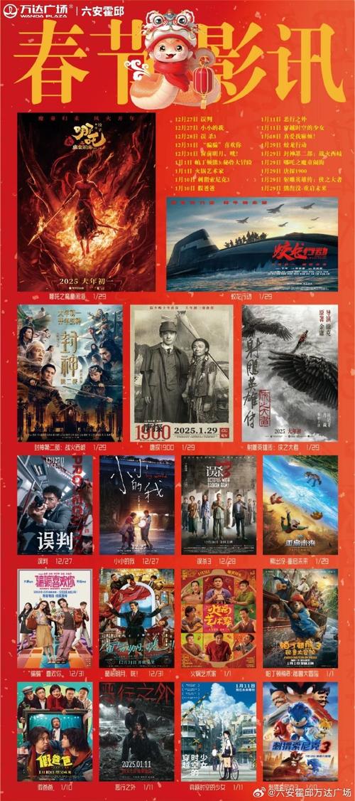 星美影院的相关介绍