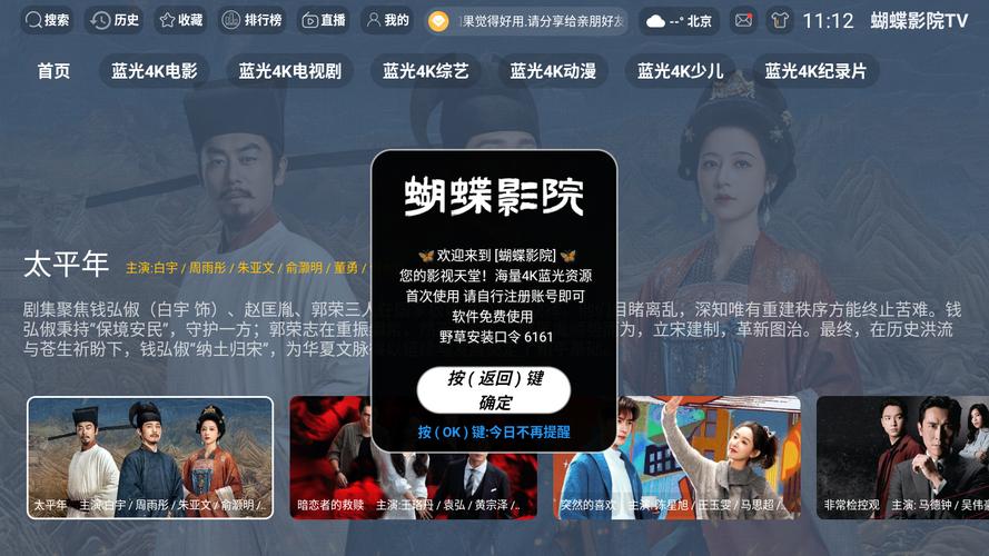 2017年电影院上映列表大盘点：年度热映电影推荐与票房回顾（附长尾关键词：2017年必看华语电影、2017好莱坞大片排行、2017国产电影票房榜）