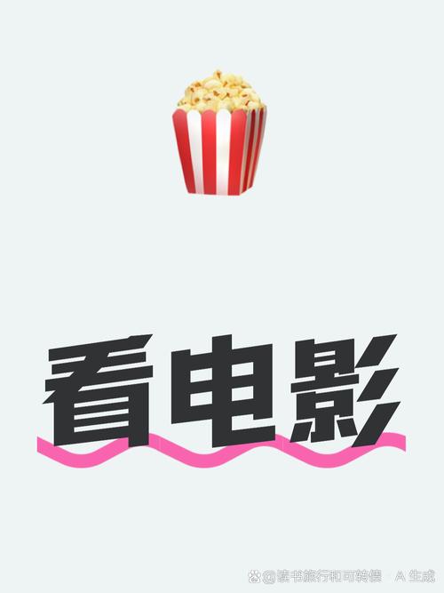 4480影院官网免费在线观看最新热门大片,高清无广告畅享追剧体验