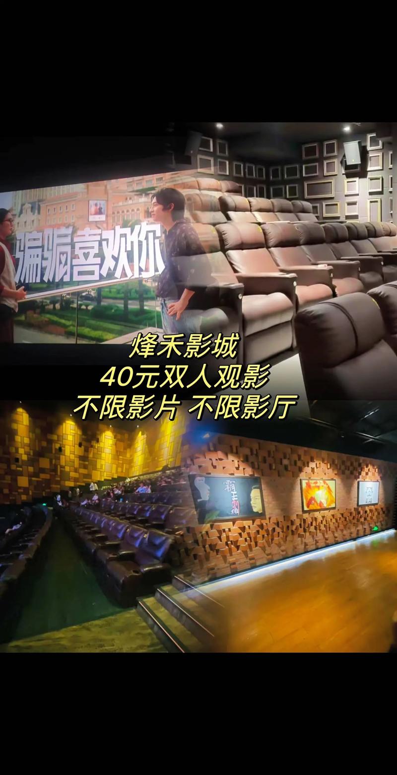 极速影院精简版官方下载安装教程 | 安卓TV版免费安装包2025最新版