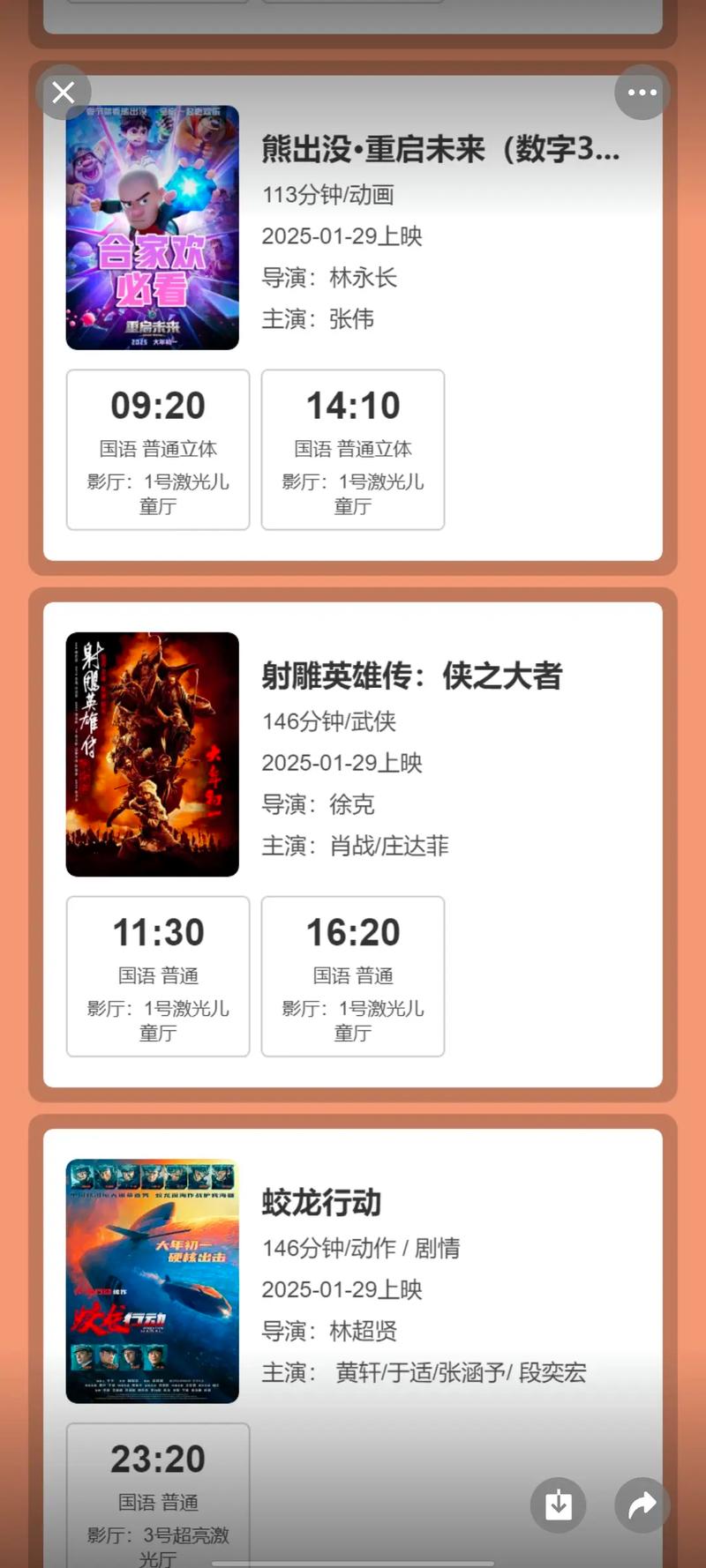 光棍影院手机在线观看2018年最新电影，流畅不卡顿高清热播推荐