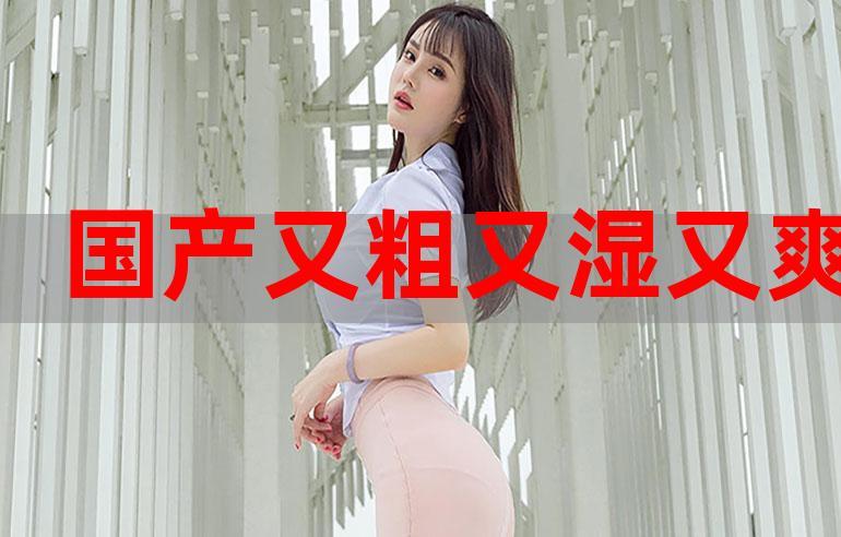 91亚洲欧美综合高清在线的相关介绍
