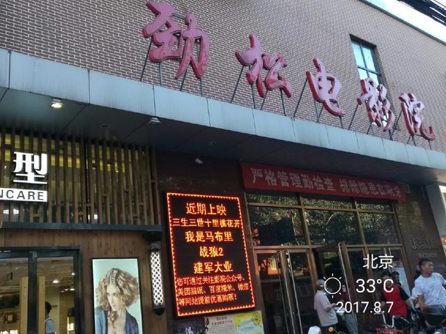 巴巴电影院在线观看 - 最新电影、热播剧集免费高清资源推荐