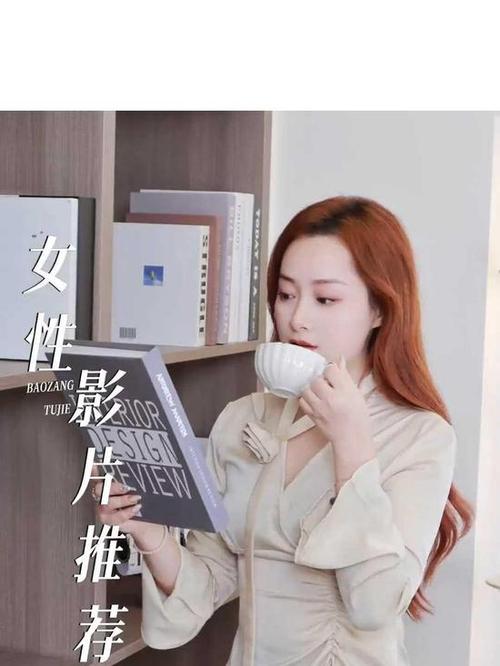 北方影院天下美人的相关介绍