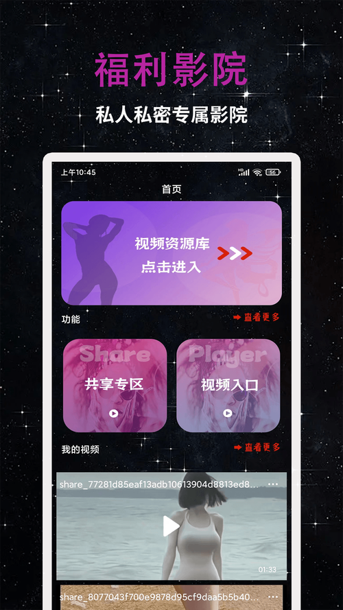 北京家庭影院装修攻略 | 家庭影院设计、隔音处理、设备布线方案